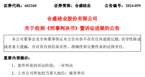 相城區(qū)成人教育事業(yè)單位人事任命重塑未來(lái)教育格局的領(lǐng)導(dǎo)力新篇章