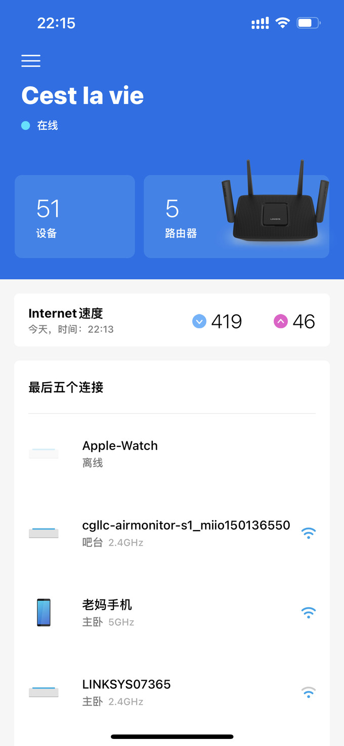 領勢最新固件引領技術革新，大幅提升用戶體驗