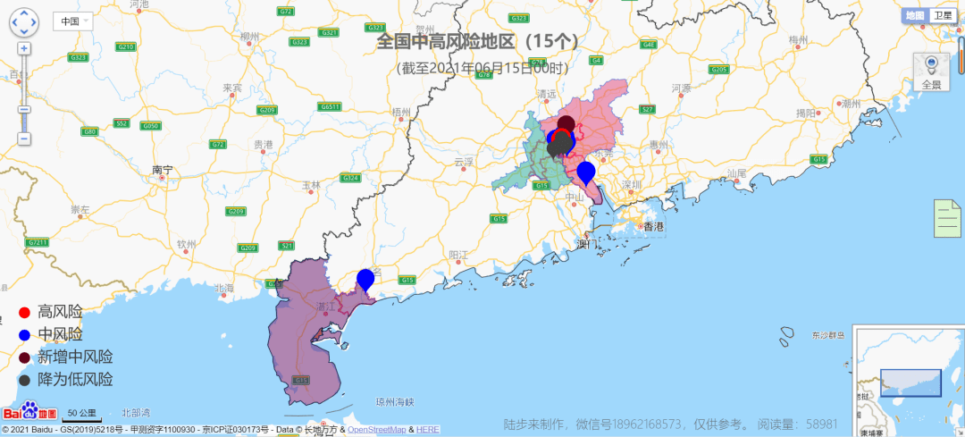 馬尼拉最新疫情動態(tài)及其影響概述