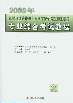 探索學術(shù)新高度，最新碩士學位概覽