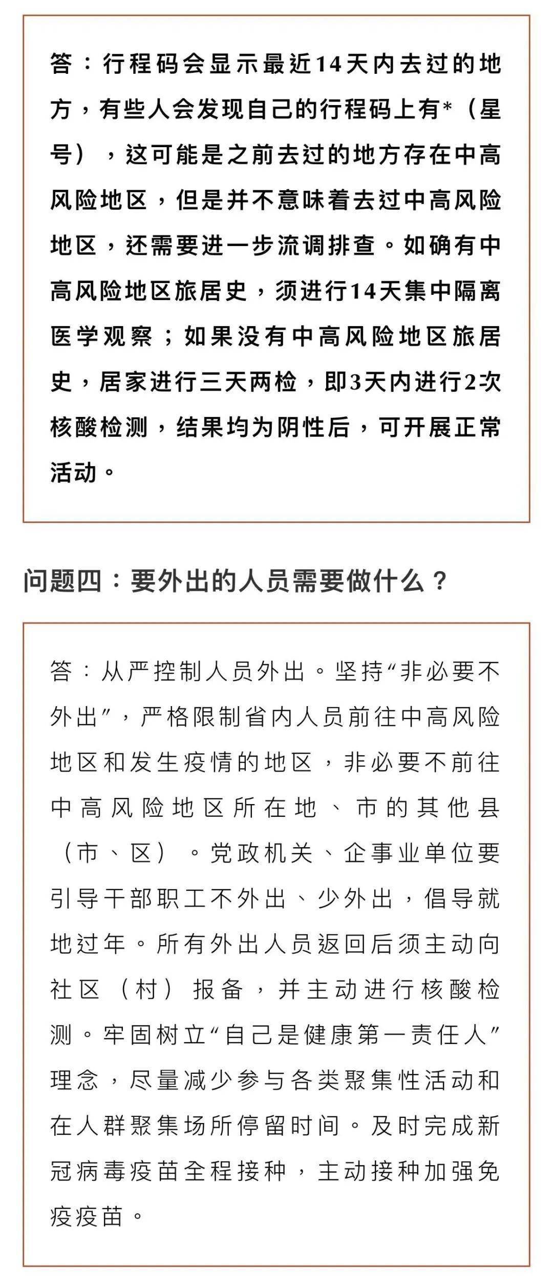 最新返孝政策重塑家庭紐帶與社會責任，促進和諧共生