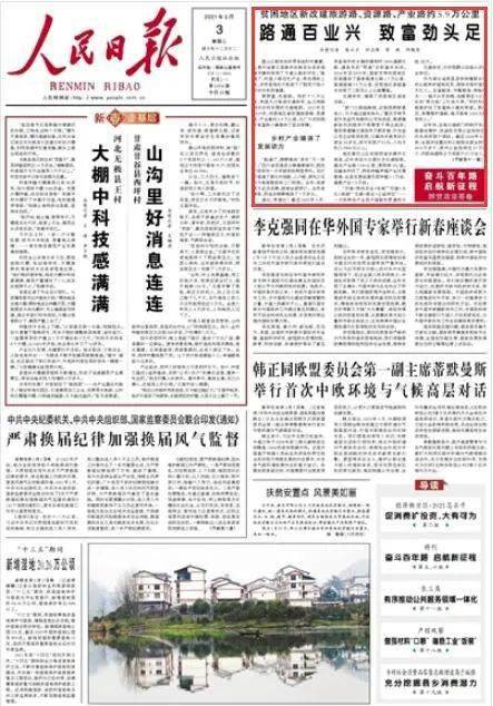 平定縣文化局及關(guān)聯(lián)單位最新招聘信息全面解析