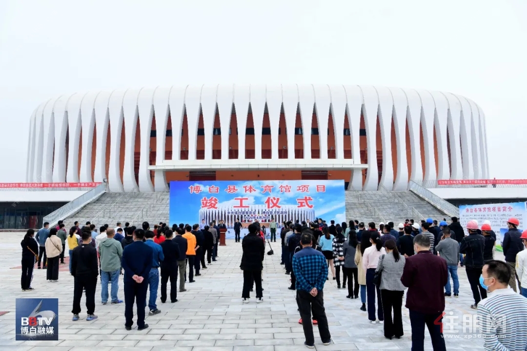 博野縣體育館新項(xiàng)目塑造城市新地標(biāo)，引領(lǐng)體育發(fā)展新篇章