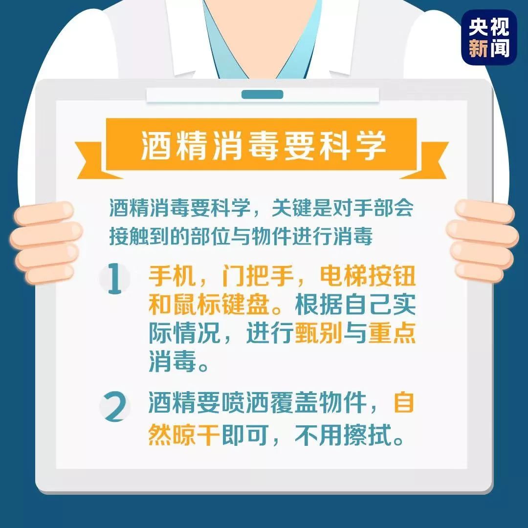 全球抗擊新冠病毒最新進(jìn)展與挑戰(zhàn)，疫情最新報(bào)告綜述