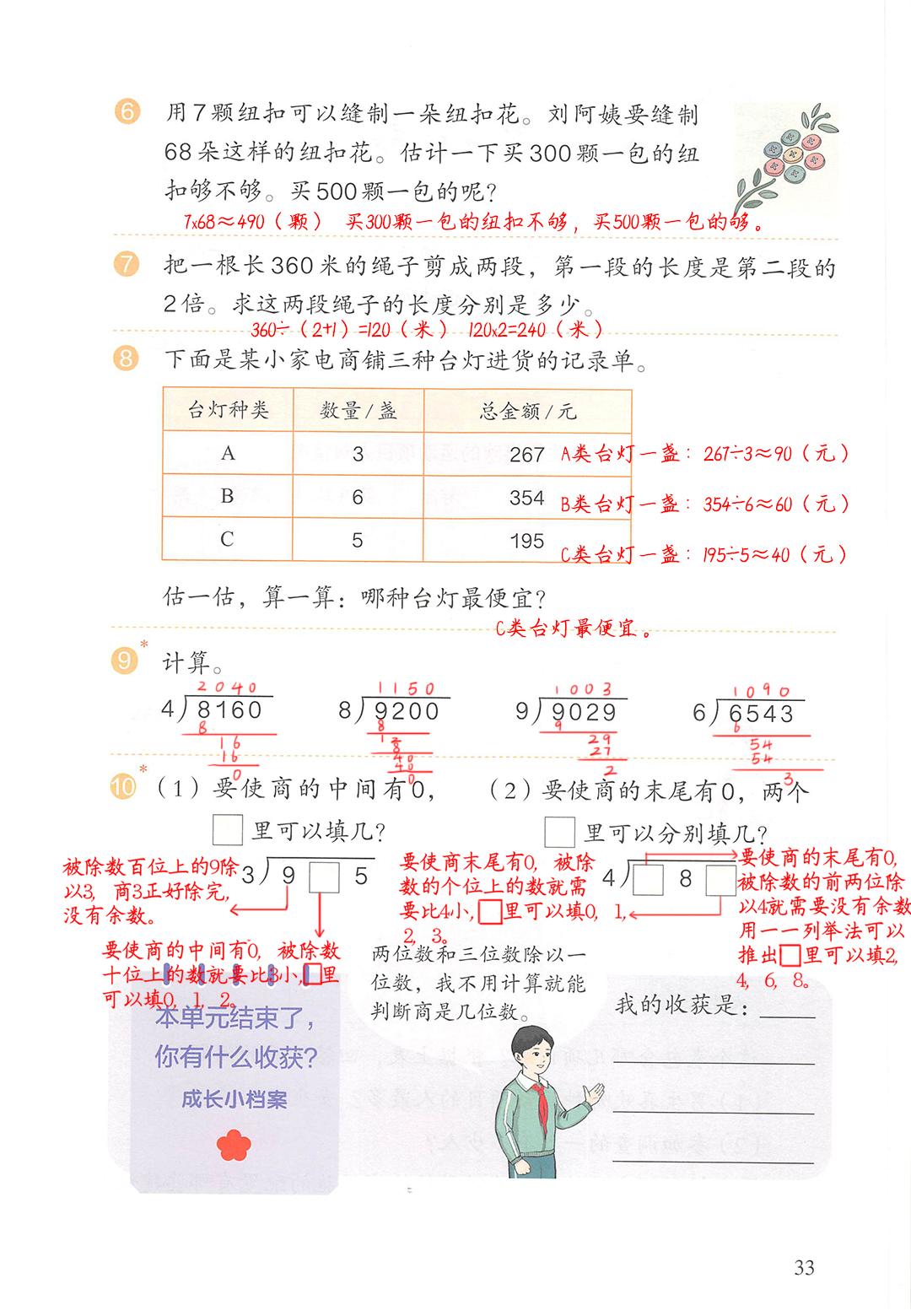 最新大學(xué)數(shù)學(xué)教材，創(chuàng)新、應(yīng)用與未來趨勢展望