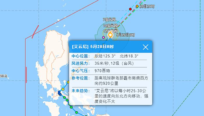 臺風(fēng)最新動態(tài)，影響及應(yīng)對措施詳解