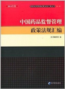 政策法規(guī)最新動(dòng)態(tài)及其影響概覽