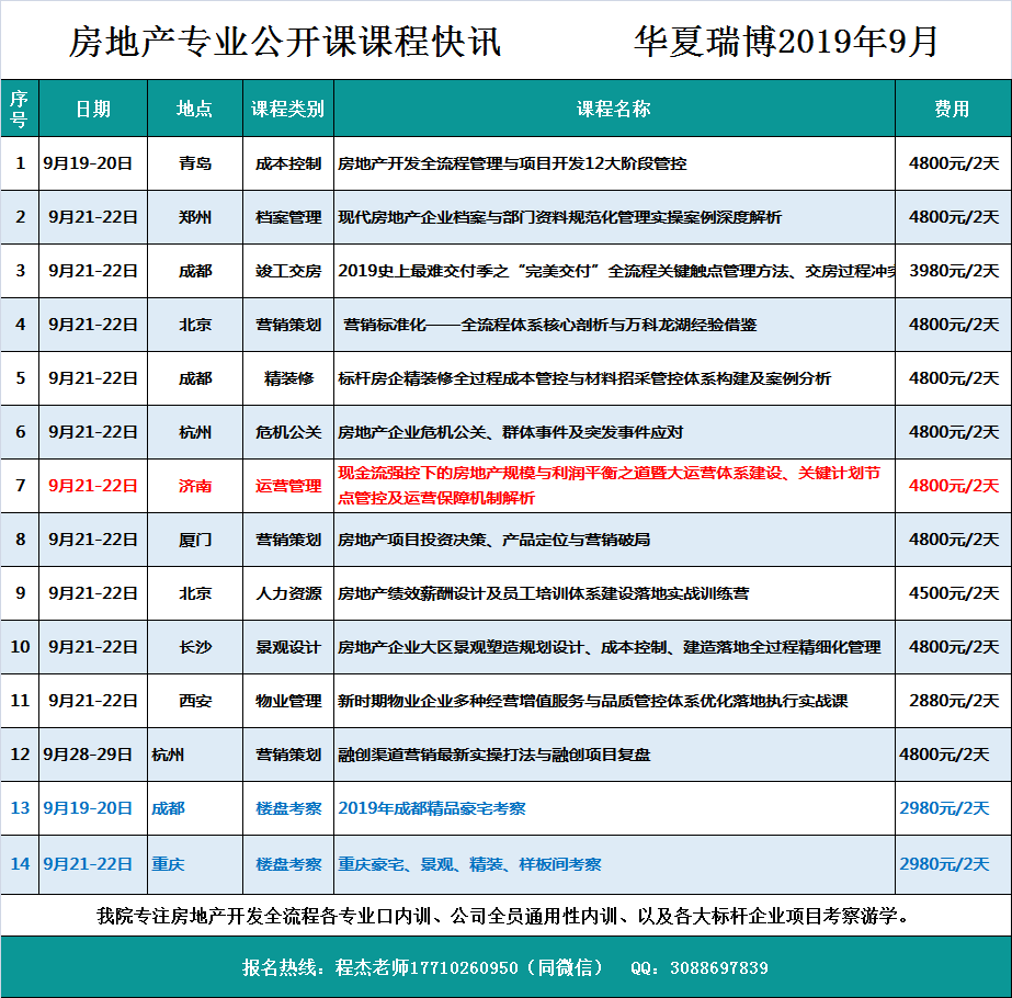 2024新奧馬新免費資料,完善的執(zhí)行機制解析_紀念版96.724