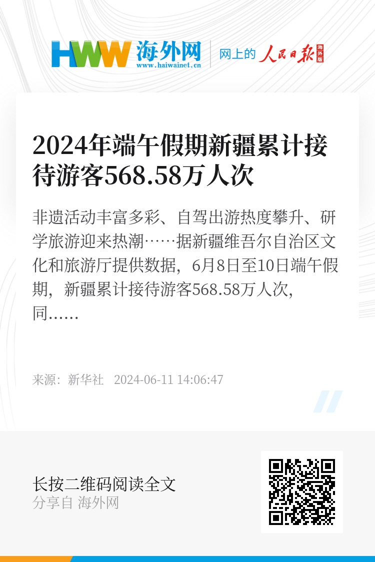 2024新澳門今晚開(kāi)獎(jiǎng)號(hào)碼和香港,具體操作步驟指導(dǎo)_8DM79.568