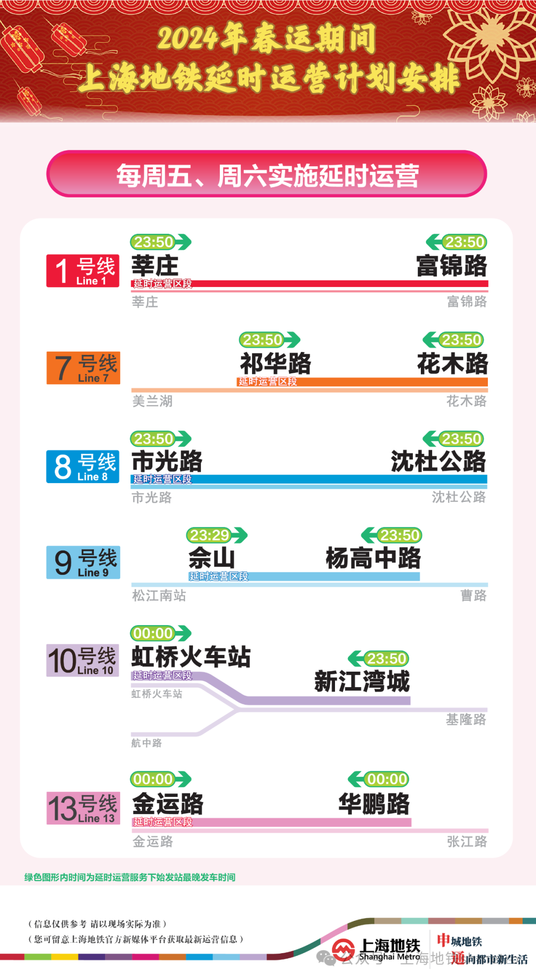 2024年澳門今晚開(kāi)獎(jiǎng),實(shí)用性執(zhí)行策略講解_AR38.139