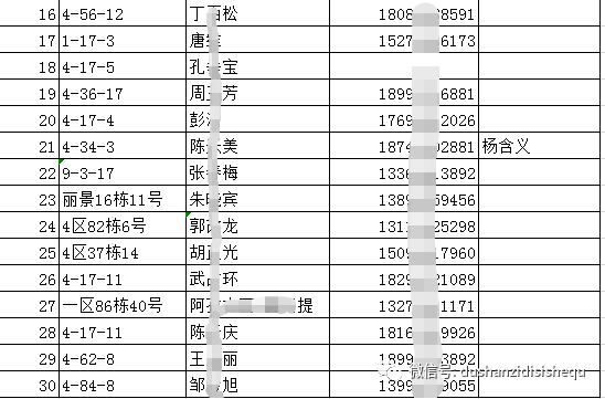 第644頁