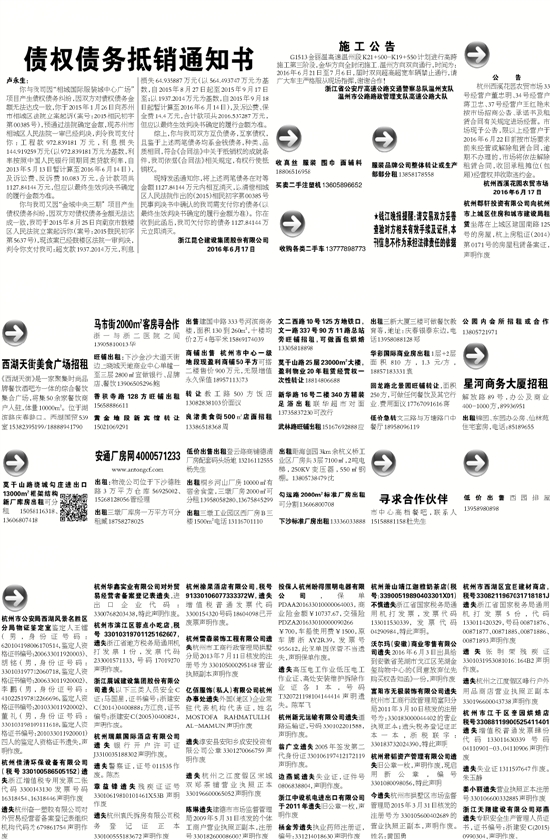 7777788888精準(zhǔn)新傳真使用方法,效率資料解釋落實(shí)_移動(dòng)版78.445