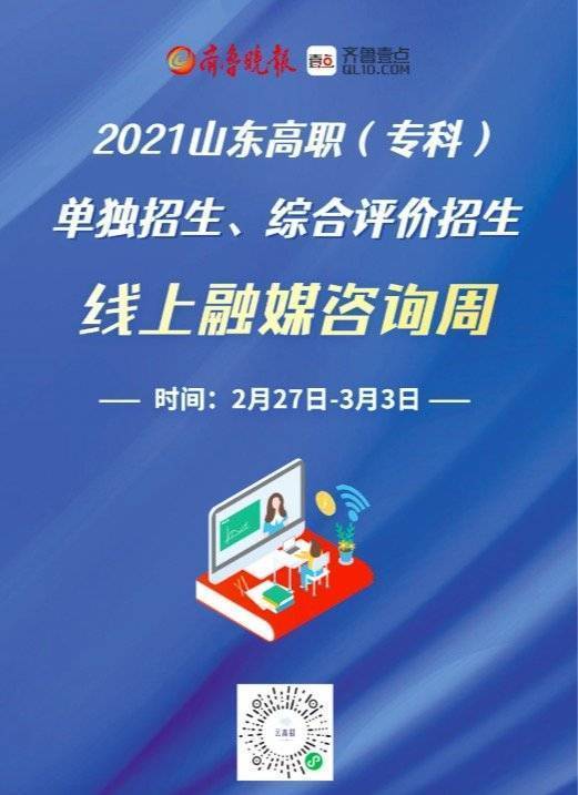 澳門(mén)一碼一肖一特一中直播結(jié)果,創(chuàng)造力策略實(shí)施推廣_8K96.214