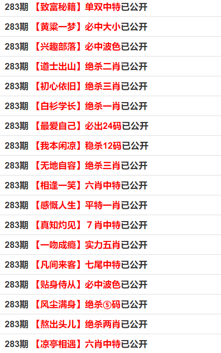 一碼一肖100%的資料,穩(wěn)定性設(shè)計解析_RX版31.98