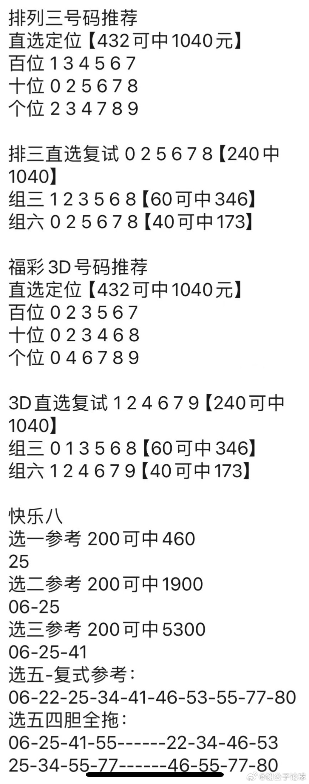 澳門管家婆100中,未來規(guī)劃解析說明_戰(zhàn)略版27.622