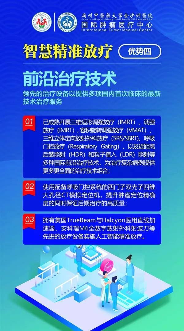 新門內(nèi)部資料精準(zhǔn)大全,科學(xué)化方案實施探討_NE版65.674