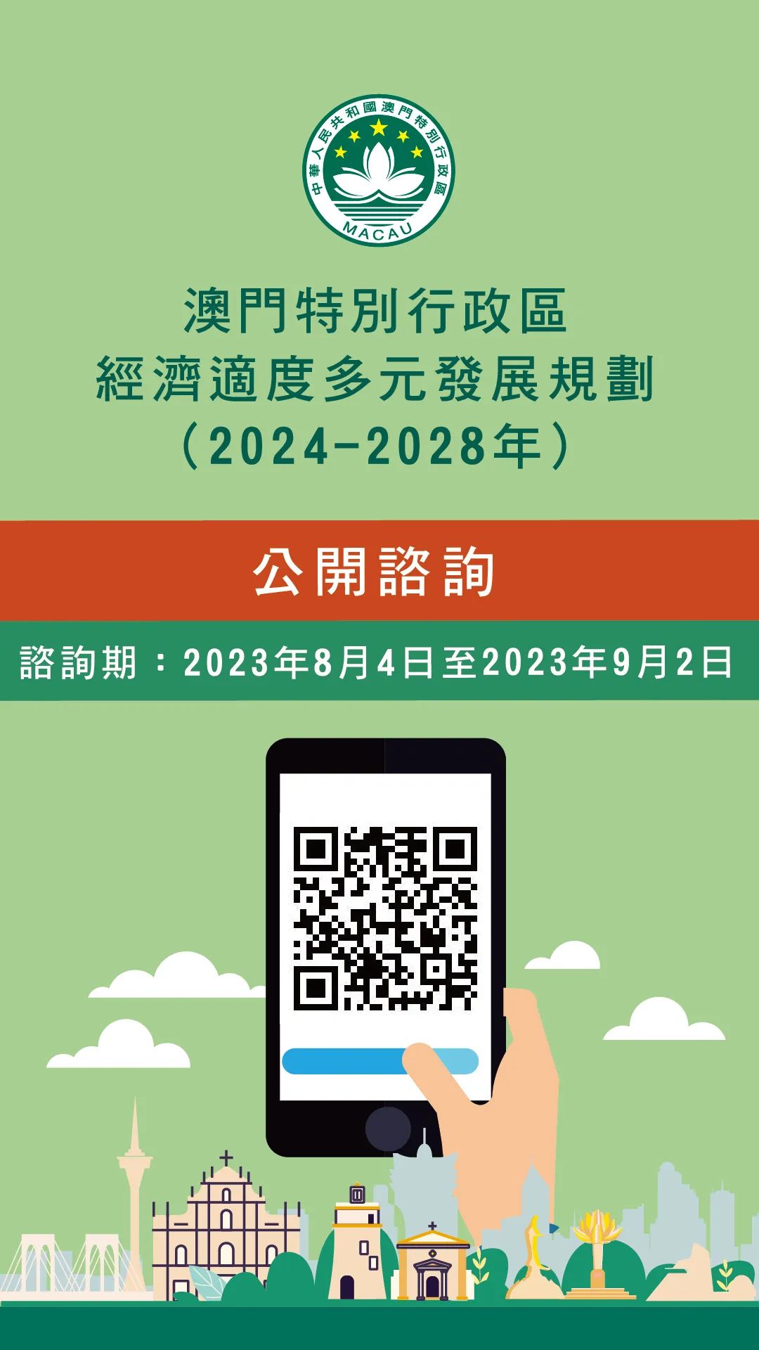 濠江論壇2024免費(fèi)資料,有效解答解釋落實_ios31.421