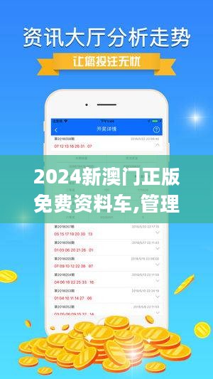 新澳2024資料免費(fèi)大全,權(quán)威詮釋推進(jìn)方式_CT49.375