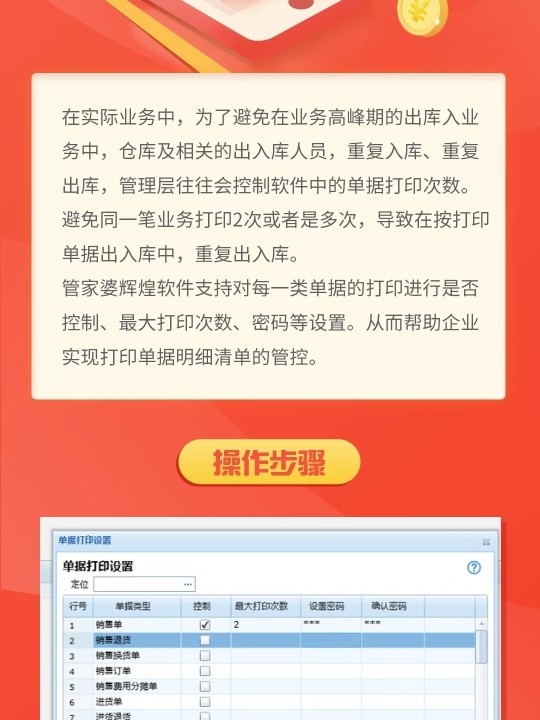 管家婆必出一肖一碼一中,快捷解決方案問題_Phablet52.509