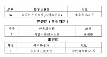 新澳門一肖一特一中,長期性計(jì)劃定義分析_Harmony83.432