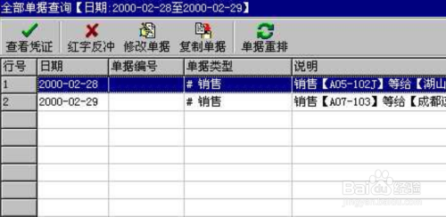 管家婆的資料一肖中特,功能性操作方案制定_Premium36.813