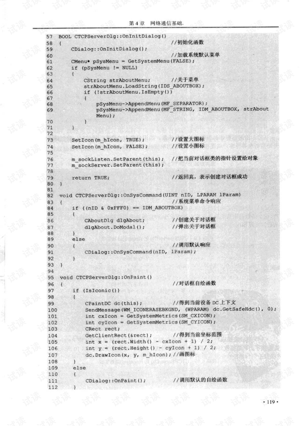 2024香港資料大全正新版,最新答案解釋落實_經(jīng)典版85.128