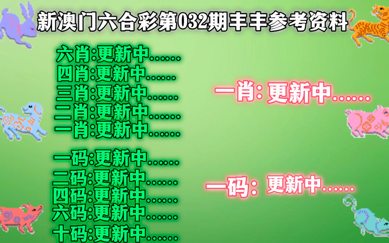 澳門精準一肖一碼一一中,穩(wěn)定設計解析_AP58.477