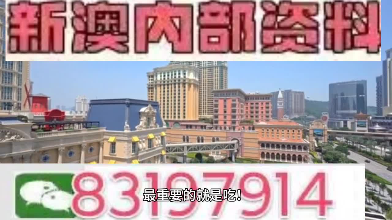 新澳門(mén)最準(zhǔn)一肖一特,仿真實(shí)現(xiàn)方案_超值版92.149