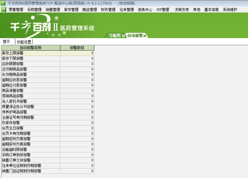 管家婆一肖一碼準(zhǔn)一肖,連貫性執(zhí)行方法評估_升級版42.689