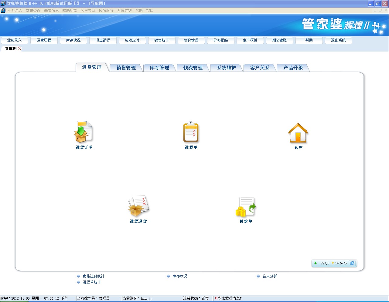 管家婆的資料一肖中特176期,動(dòng)態(tài)調(diào)整策略執(zhí)行_U20.824