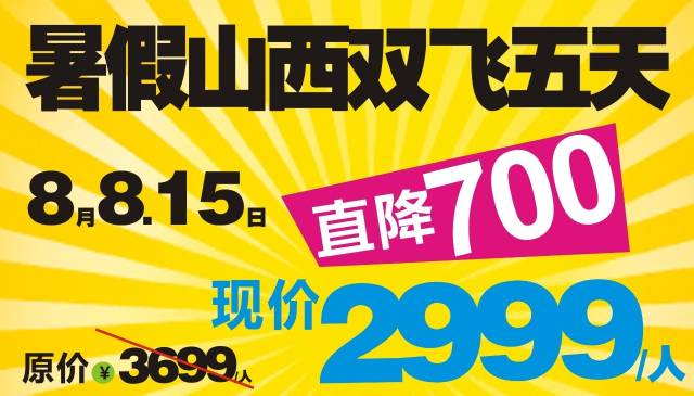 2024新澳門正版免費正題,絕對經(jīng)典解釋落實_超值版56.986