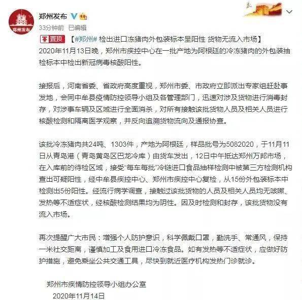 全球新冠病毒疫情最新通報，確診進展與全球抗擊挑戰(zhàn)