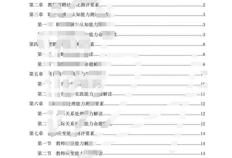 新澳門(mén)免費(fèi)全年資料查詢,統(tǒng)計(jì)解答解釋定義_經(jīng)典版55.698