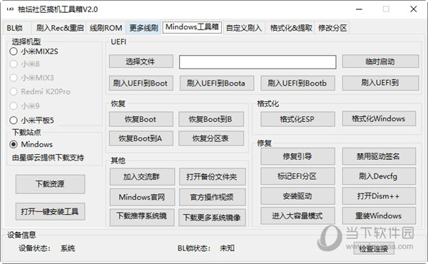 管家婆一碼一肖100準(zhǔn),穩(wěn)定性操作方案分析_高級(jí)款57.126