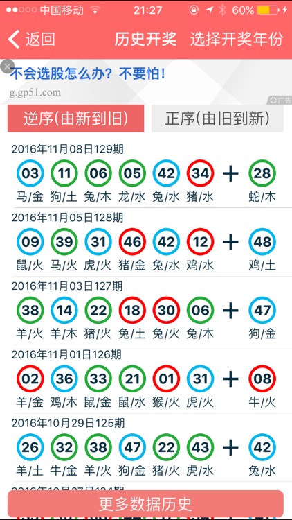 香港資料大全正版資料2024年免費,實踐性策略實施_復刻款83.73