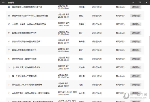 2024澳門天天六開獎(jiǎng)彩免費(fèi)｜精選解析落實(shí)策略