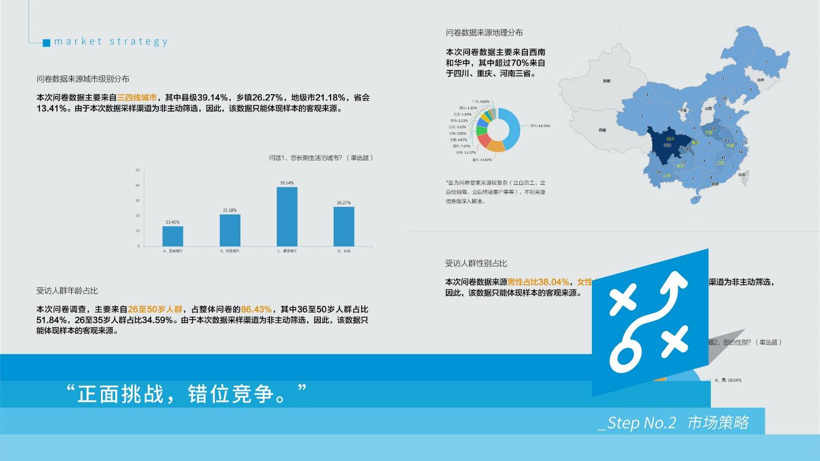 2024年黃大仙三肖三碼,快速設(shè)計(jì)問(wèn)題方案_桌面款78.139