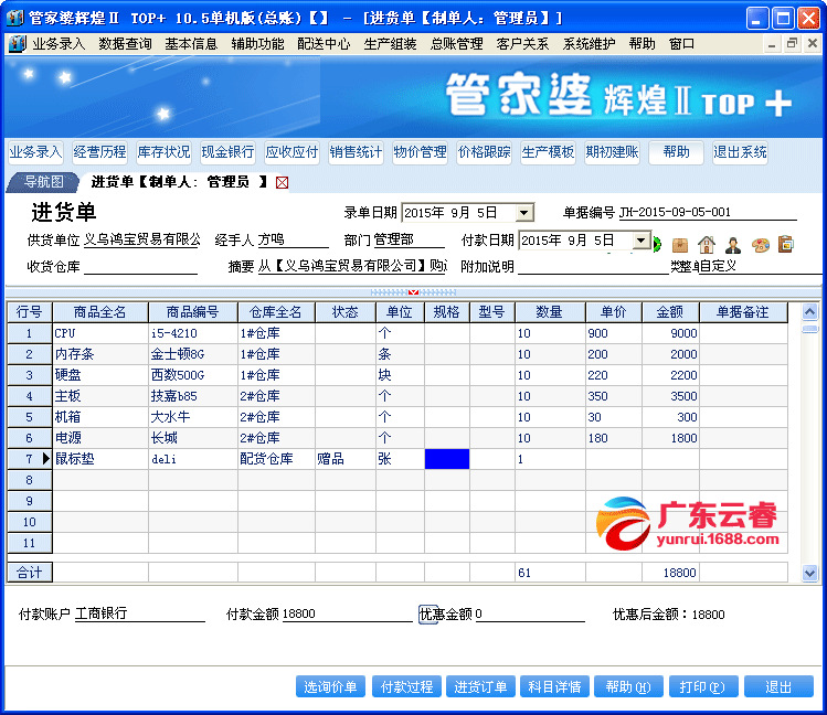 7777788888精準(zhǔn)管家婆免費(fèi)784123,實(shí)地?cái)?shù)據(jù)解釋定義_復(fù)古款78.858