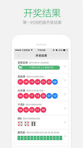 2024澳門天天開好彩大全app,實(shí)證說明解析_領(lǐng)航版84.78