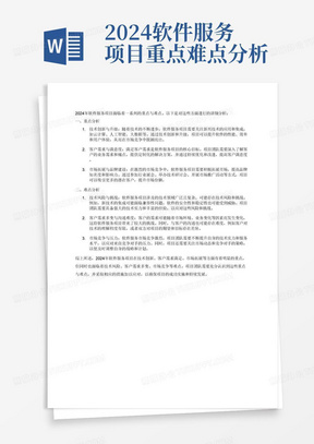 新澳今晚開什么號碼,理性解答解釋落實_Harmony19.771