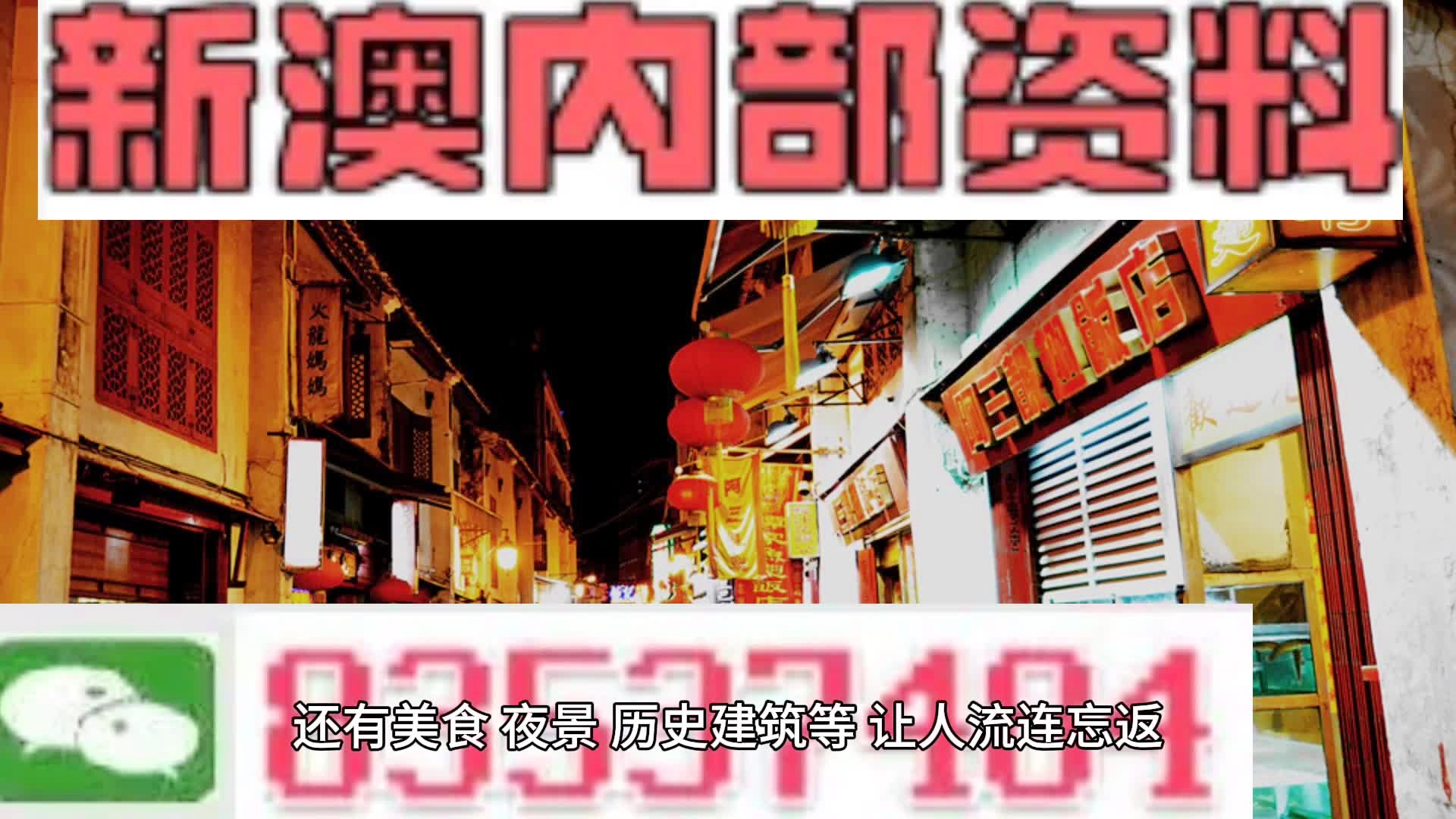 2024新澳三期必出三生肖｜實(shí)用技巧與詳細(xì)解析