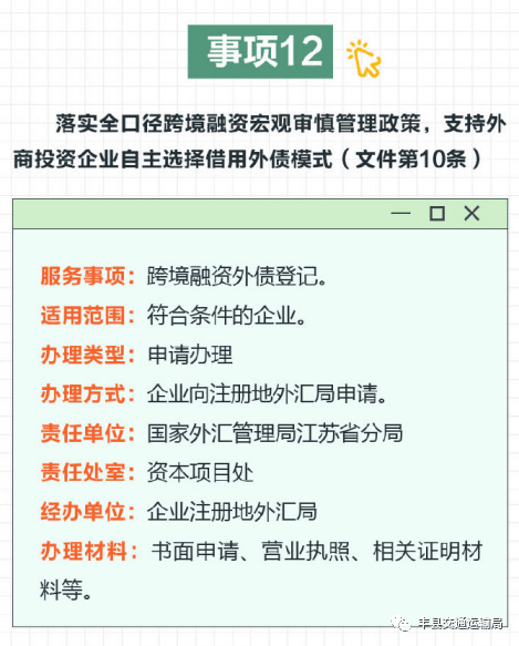 2024年新奧正版資料免費大全,權(quán)威詮釋推進(jìn)方式_Lite88.446