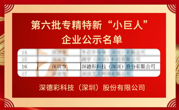 正版澳門二四六天天彩牌,創(chuàng)新策略推廣_入門版65.131