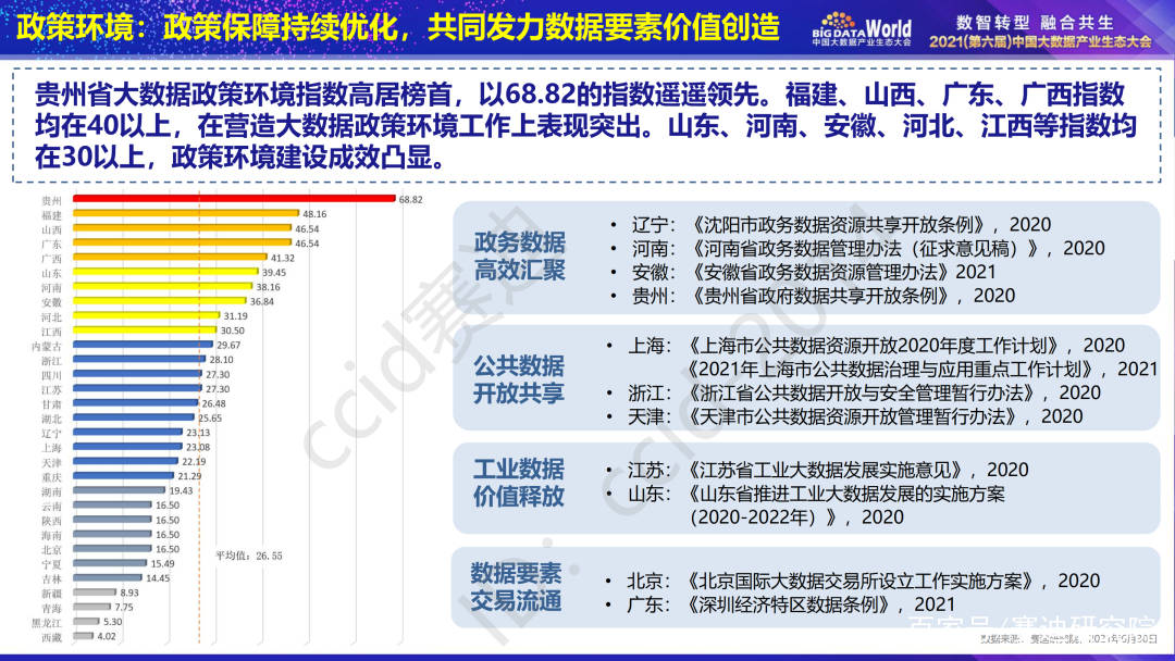 2024香港資料大全免費,實地數(shù)據(jù)評估方案_錢包版59.940