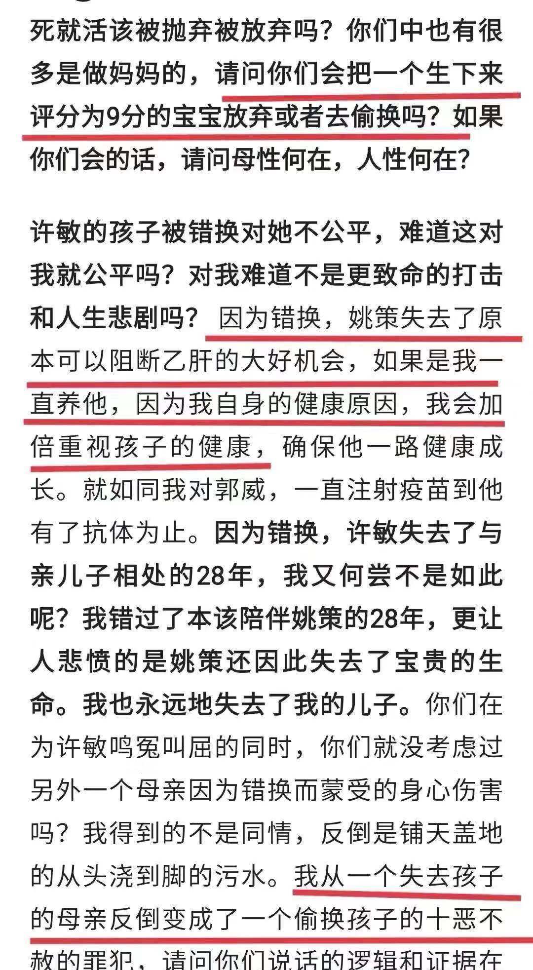 新澳門免費資料大全使用注意事項,專家解讀說明_尊貴款89.695