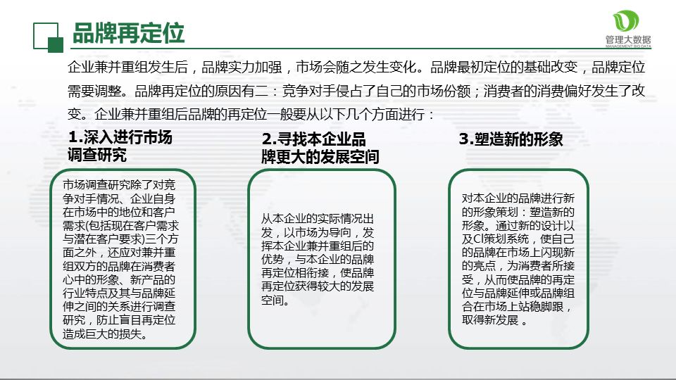 2024香港開獎(jiǎng)記錄,數(shù)據(jù)整合策略分析_3D12.929