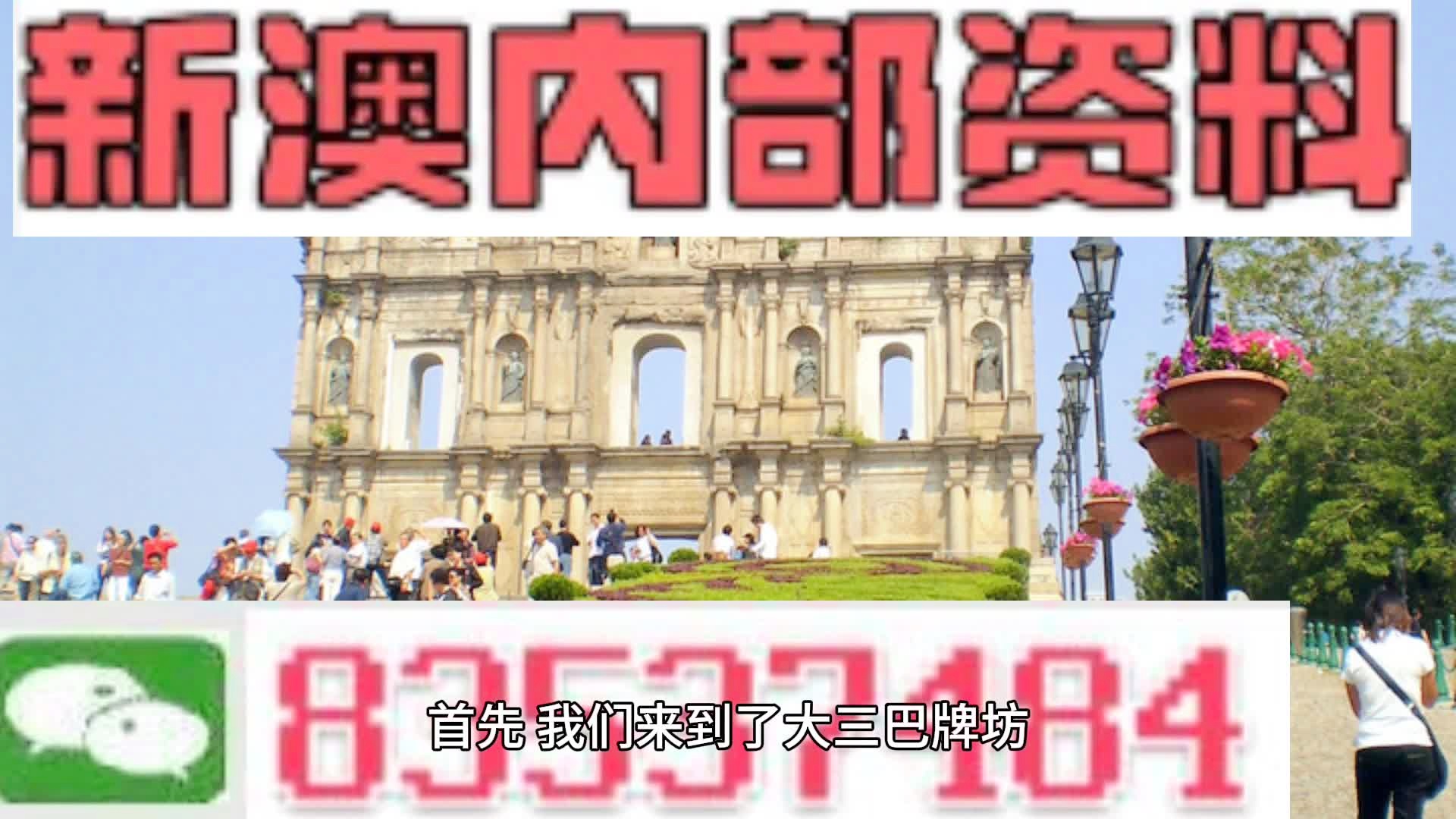 2024新澳正版掛牌之全篇,創(chuàng)造力推廣策略_V43.165