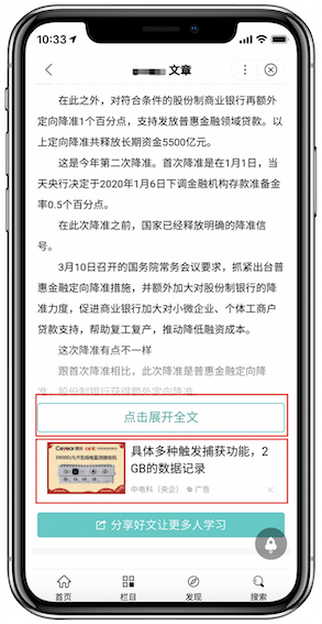 澳門一碼一肖一恃一中240期,廣泛的解釋落實(shí)方法分析_體驗(yàn)版3.3