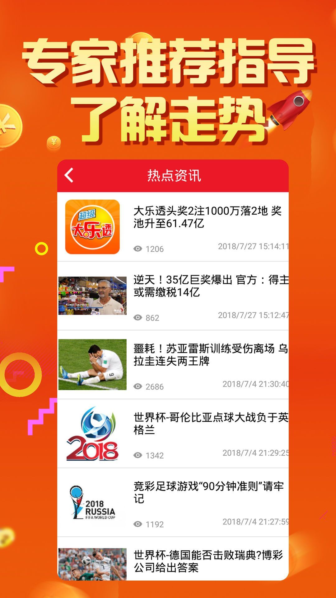 精準(zhǔn)一肖100%免費,準(zhǔn)確資料解釋落實_策略版95.228