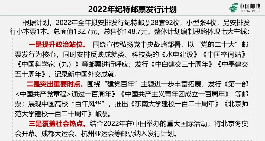 2024澳門(mén)特馬今晚開(kāi)獎(jiǎng)097期,國(guó)產(chǎn)化作答解釋落實(shí)_專(zhuān)業(yè)版150.205